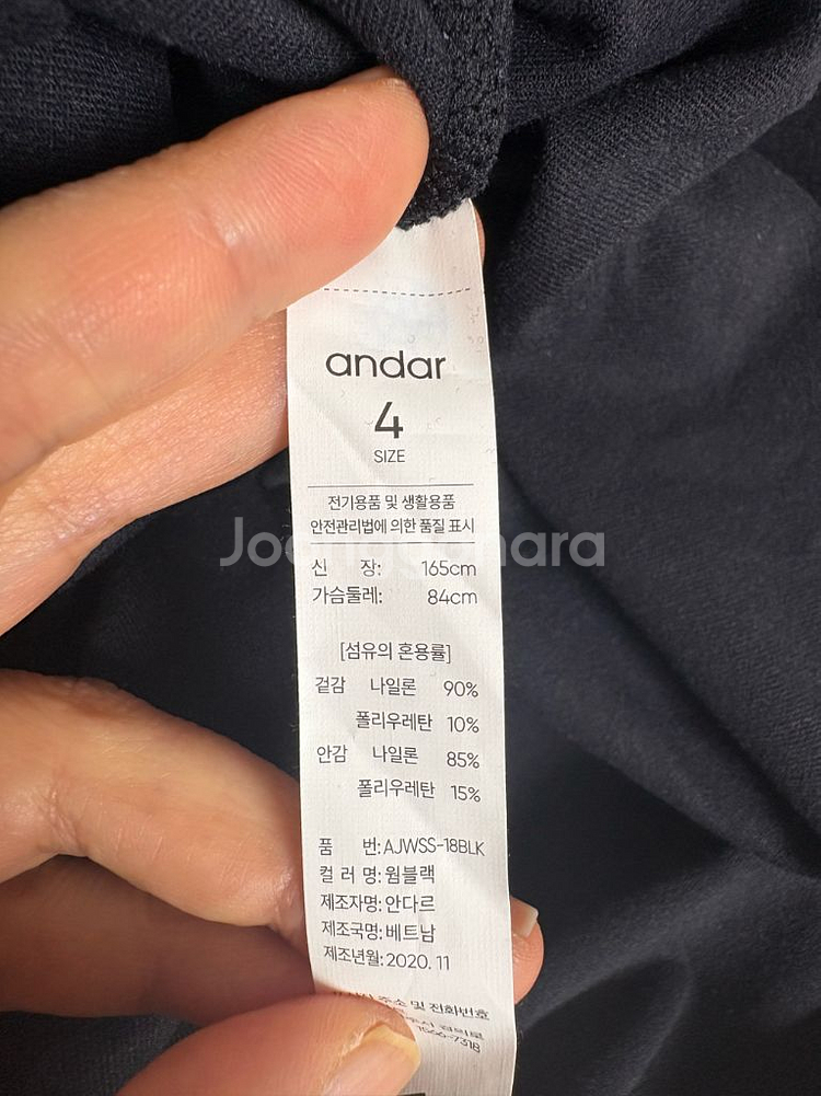 안다르 컴포트 브라 블랙 4(새제품)--4