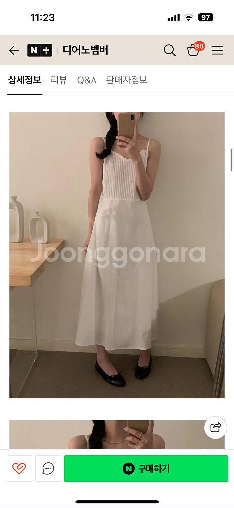 흰 원피스 휴양지룩 롱원피스--1