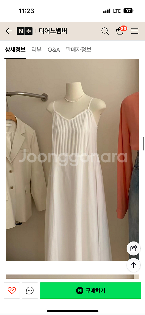 흰 원피스 휴양지룩 롱원피스--3