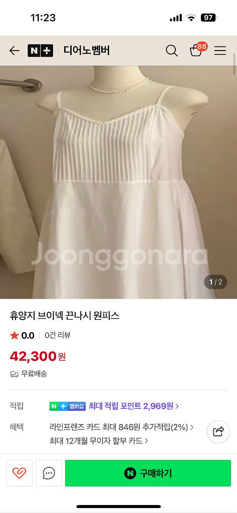 흰 원피스 휴양지룩 롱원피스--0