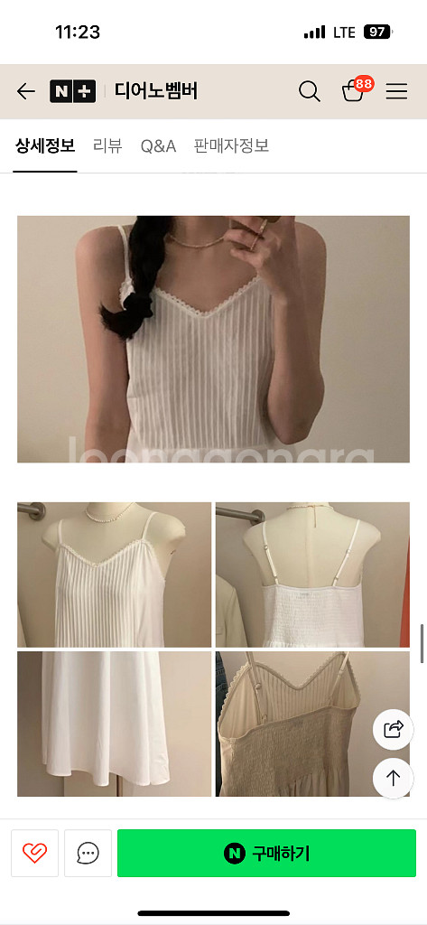 흰 원피스 휴양지룩 롱원피스--2