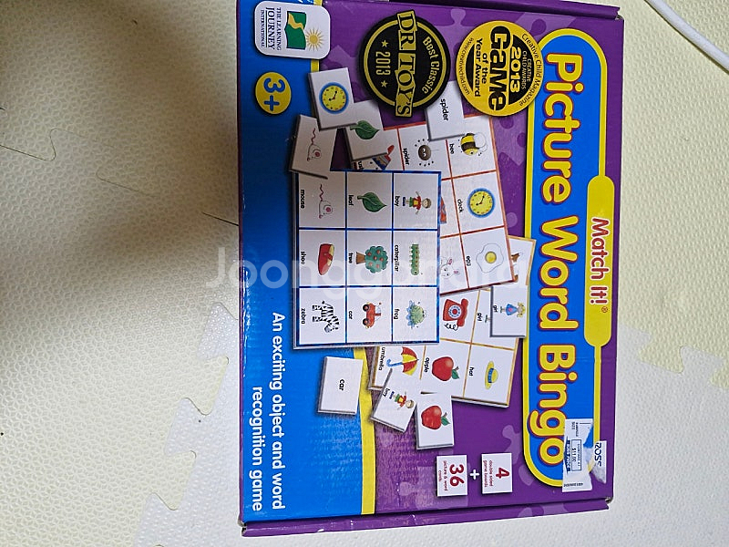알파벳자석 퍼즐 세펜포스터 빙고게임 등등--3