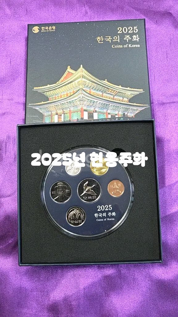 2025년 현용주화--0