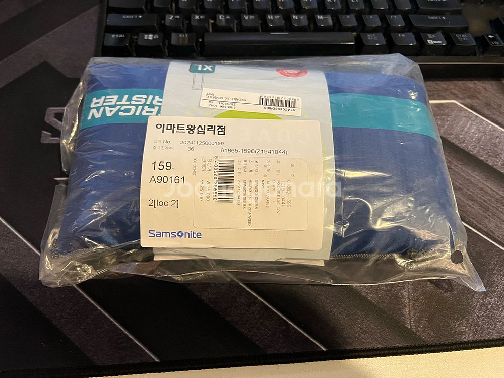 캐리어 보호케이스 정가할인 판매합니다--0