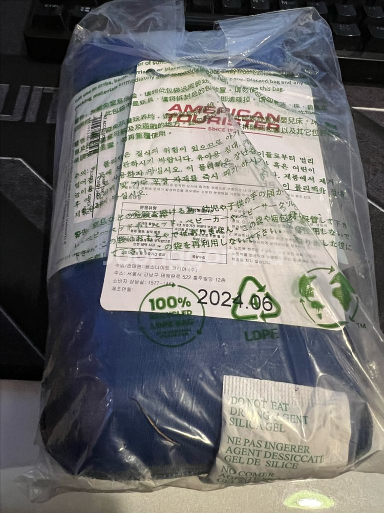 캐리어 보호케이스 정가할인 판매합니다--1