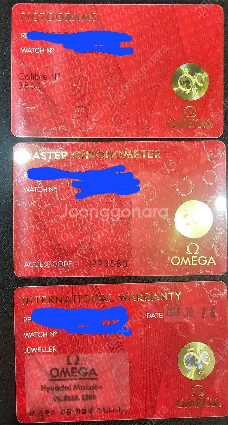 23년10월 신형 문워치 운모, 나사스트랩--3