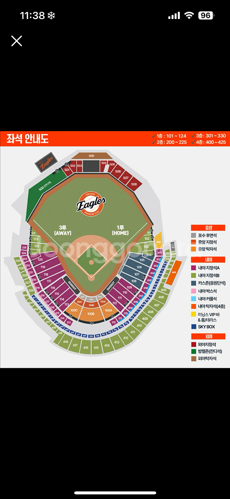 8/22 한화 ssg 1루 6연석--0