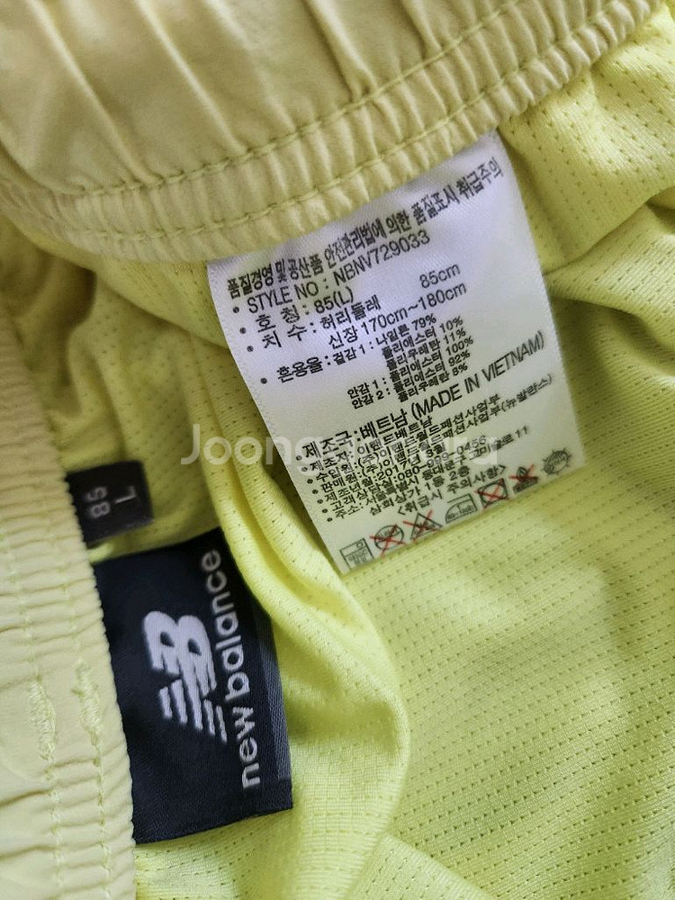 (33)뉴발란스 남성 비치웨어 4.5부 반바지--3