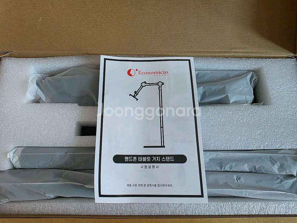 이코노미쿠스 핸드폰 태블릿 거치대 스탠드 173cm--1