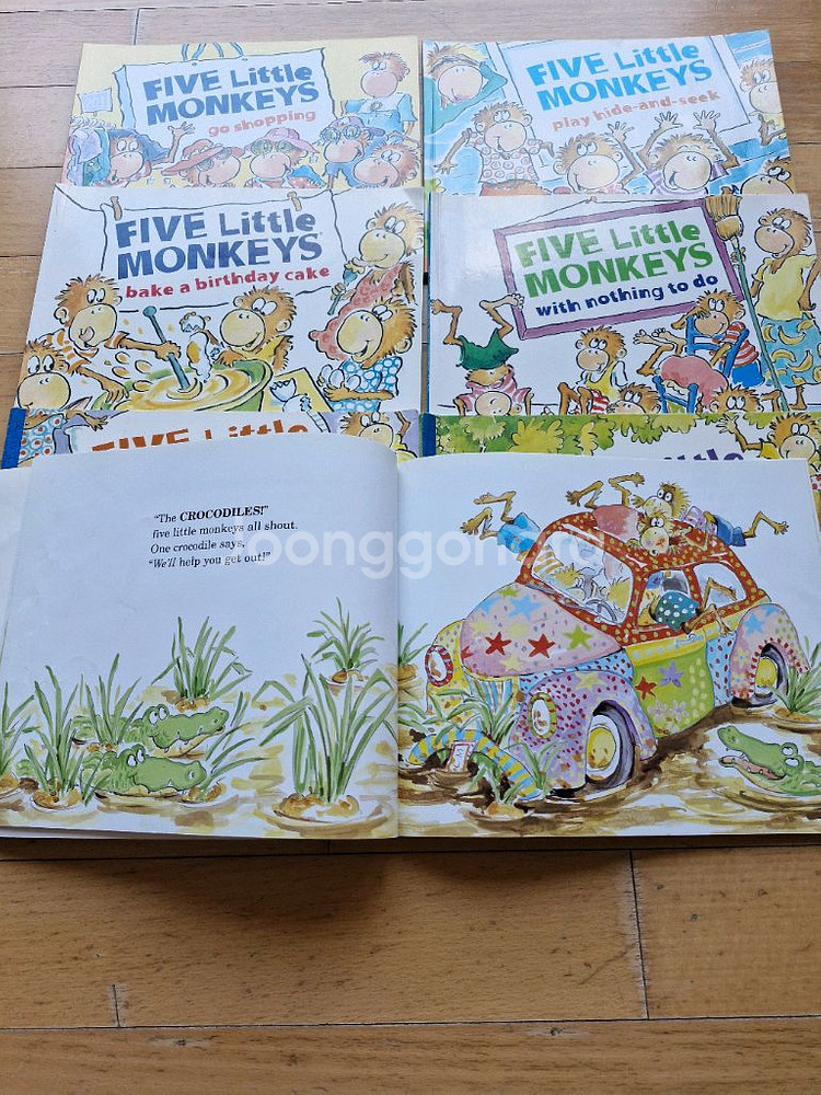 잠수네 영어그림책(five little monkeys--1