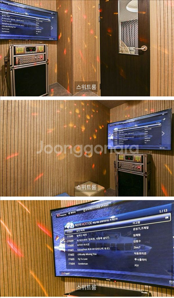 가격인하-대전 파티룸 양도-0시 축제 근처 호텔--5