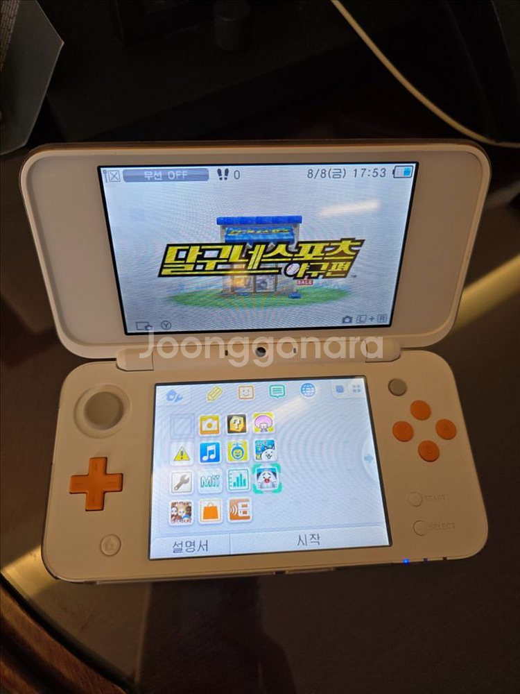 닌텐도 2ds xl 화이트(게임포함)--1