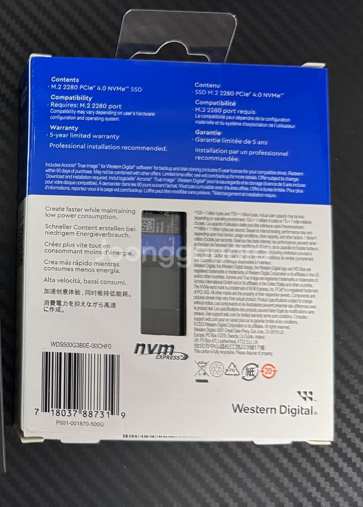 WD SN580 500GB (미개봉)--0