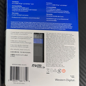 WD SN580 500GB (미개봉)