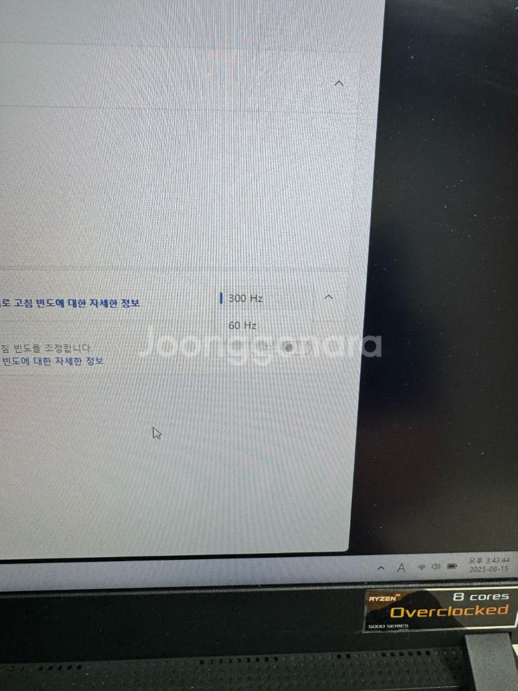 아수스 로그 스카 G733QR 300hz게이밍노트북--8