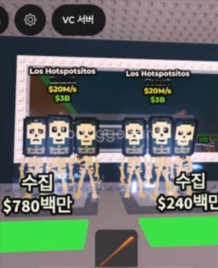 브레인롯 핫스팟 전용 판매--0