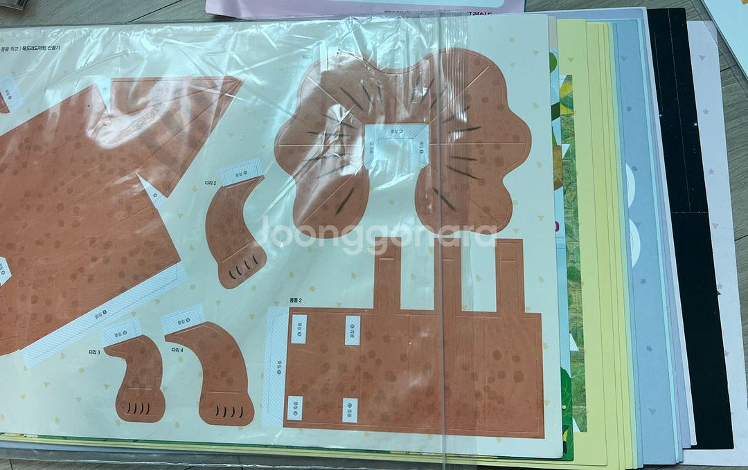 내친구 과학공룡 53권(상태최상/구성품미사용+샘플책)--5