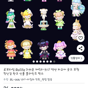 낸시 비밀의정원