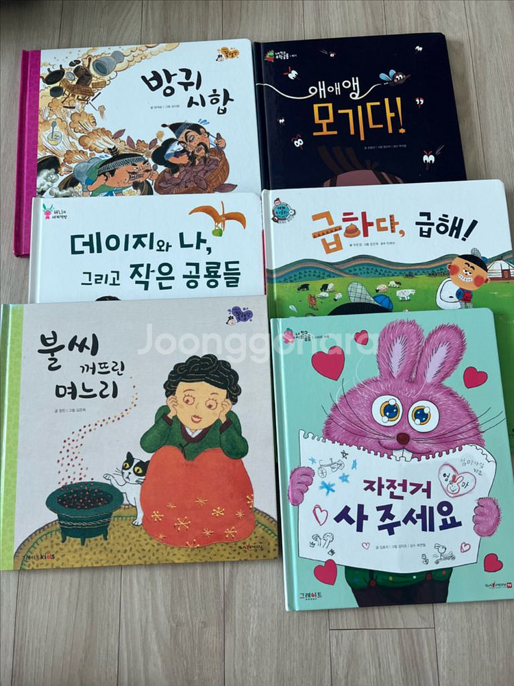 내친구 과학공룡 53권(상태최상/구성품미사용+샘플책)--8