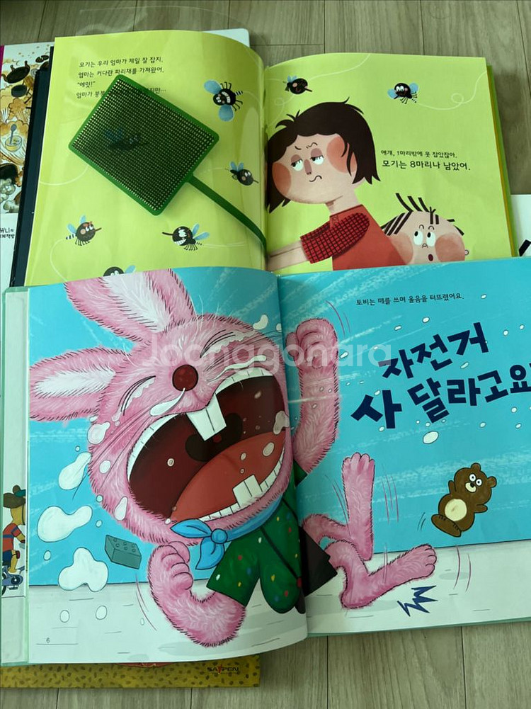 내친구 과학공룡 53권(상태최상/구성품미사용+샘플책)--9