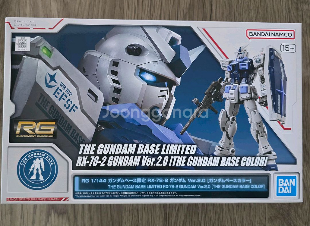 RG 퍼스트 건담 2.0 건담베이스 컬러--0
