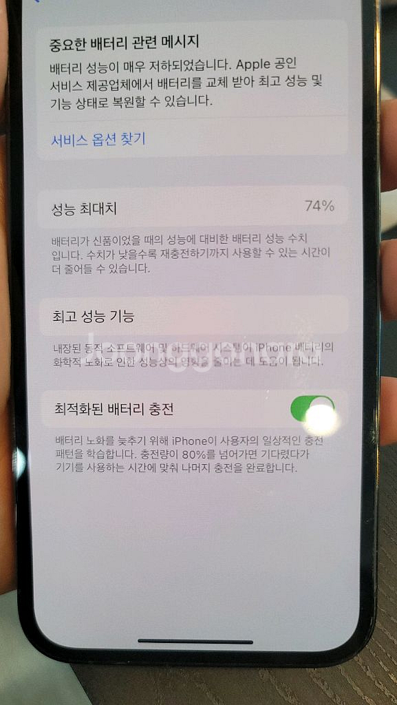 아이폰 12 프로 그래파이트--7