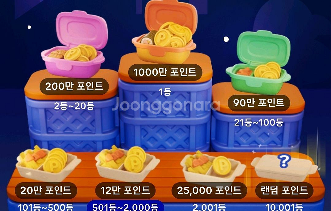 틱톡라이트 신규 구매(인증)--0