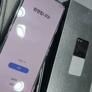 갤럭시Z플립5 512GB