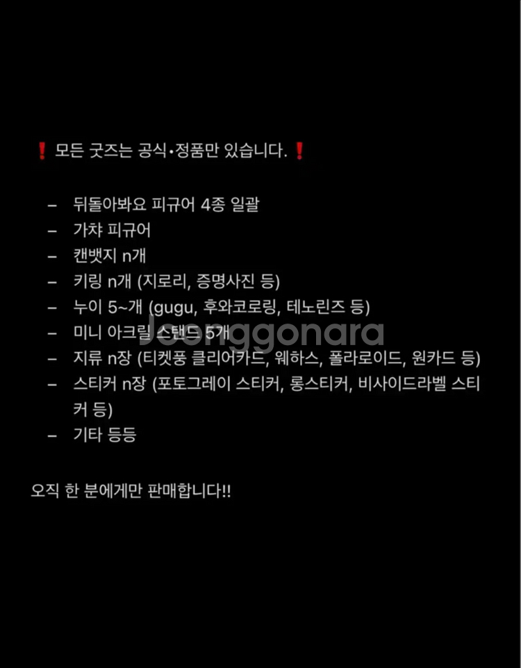하이큐 랜덤박스--0