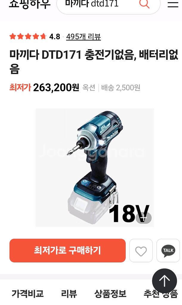 마끼다171--5
