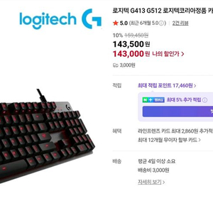 g512 카본 키보드 싼 가격에 급처합니다
