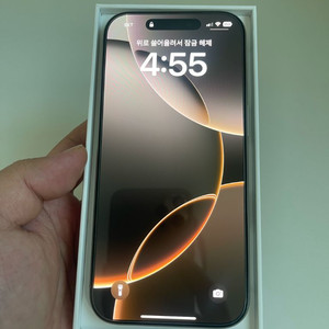 (교신가능)아이폰16 Pro 네츄럴 티타늄 팝니다