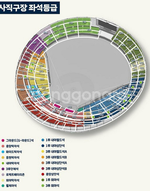 롯데자이언츠 vs 삼성라이온즈 티켓 양도!! 8/17--3
