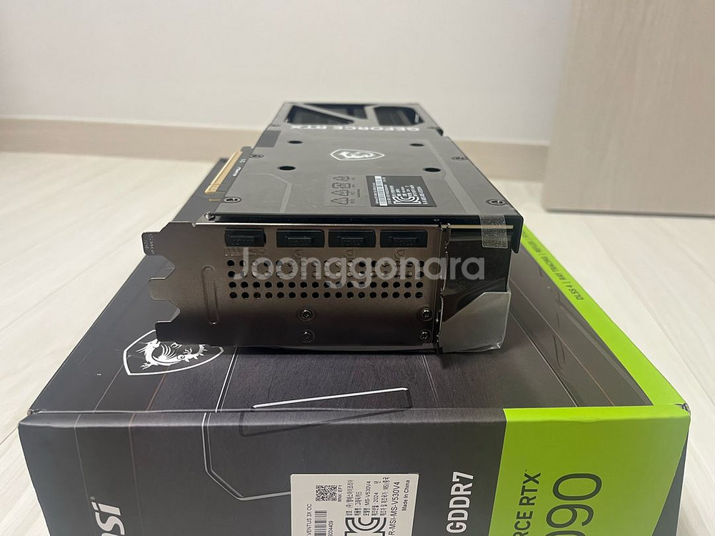 5090 벤투스--3