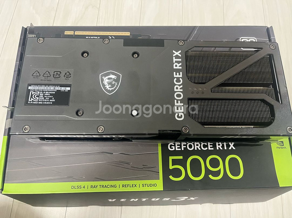 5090 벤투스--1