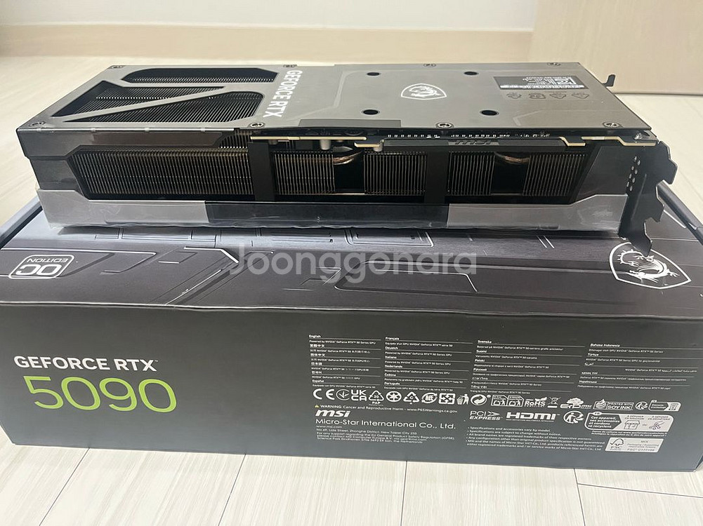 5090 벤투스--4