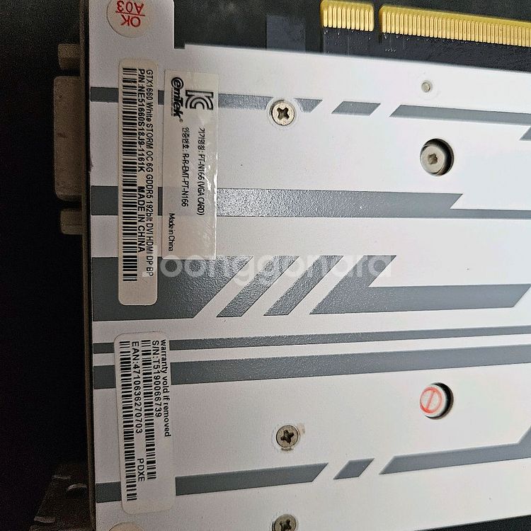 이엠텍 gtx1660 그래픽 카드 팝니다.--5