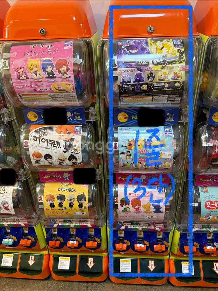 가챠머신 캡슐토이 가챠뽑기 뽑기기계 판매--0