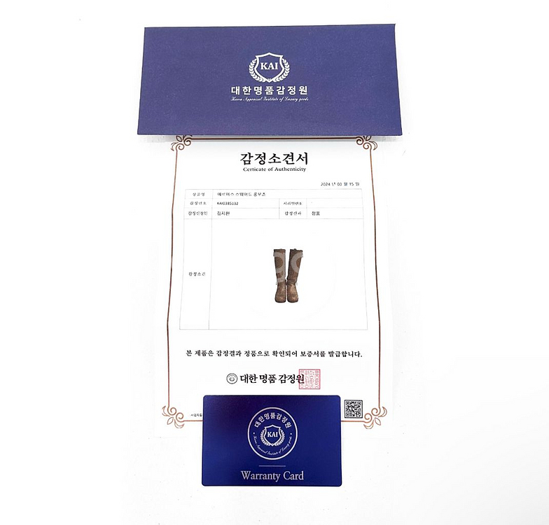[36] Hermes 에르메스 여성 스웨이드 롱부츠--9
