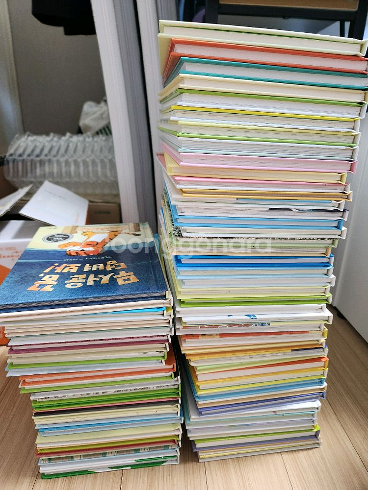난 책읽기가 좋아 1, 2 단계--5