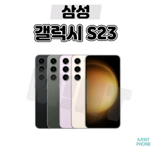 갤럭시s22 512 크림 자급제나sk기기삽니다