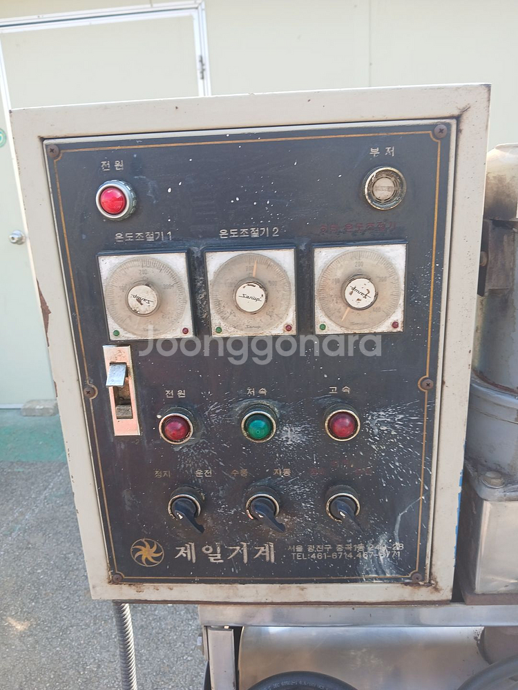 전기볶음기(전기 3상)--2