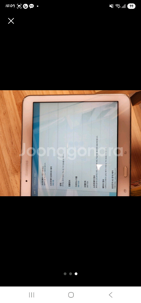 갤럭시탭4 10.1--2
