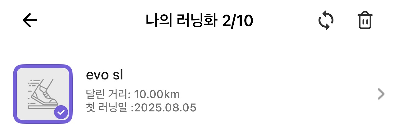 (260)아디다스 아디제로 EVOSL 에보슬 팝니다--3