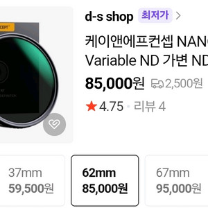 K&F ND필터 62mm 판매