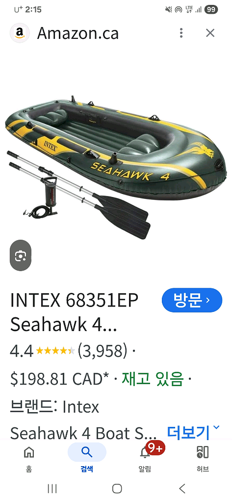 최고급 명품 럭셔리 디럭스 인텍스 씨호크4 물놀이 보트--0
