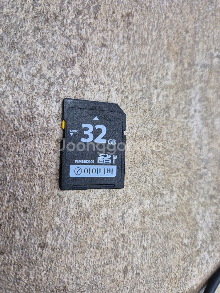아이나비 네비게이션 NP700D 32GB 판매--8