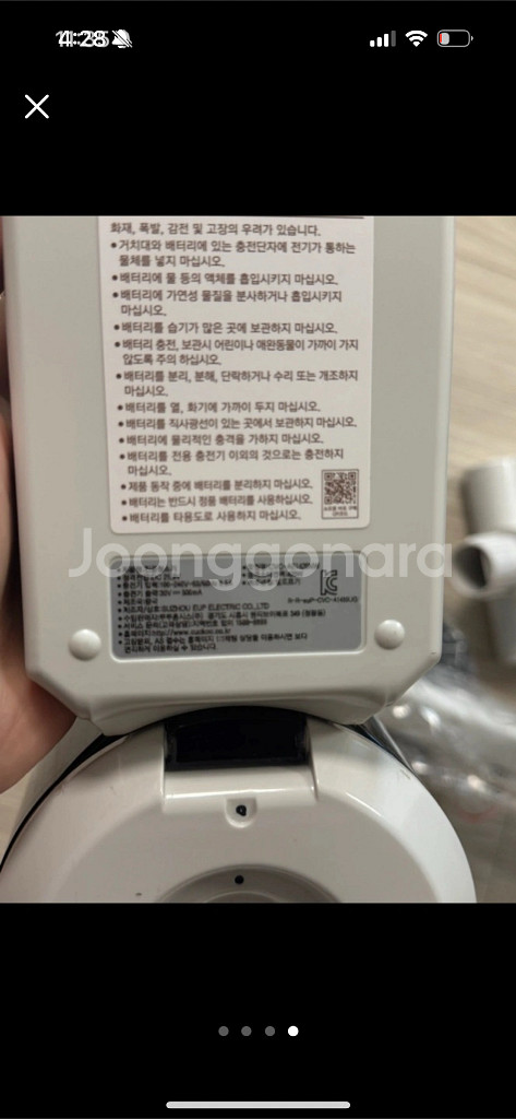 쿠쿠 파워클론 무선청소기 노블화이트 CVC-AE1420--3