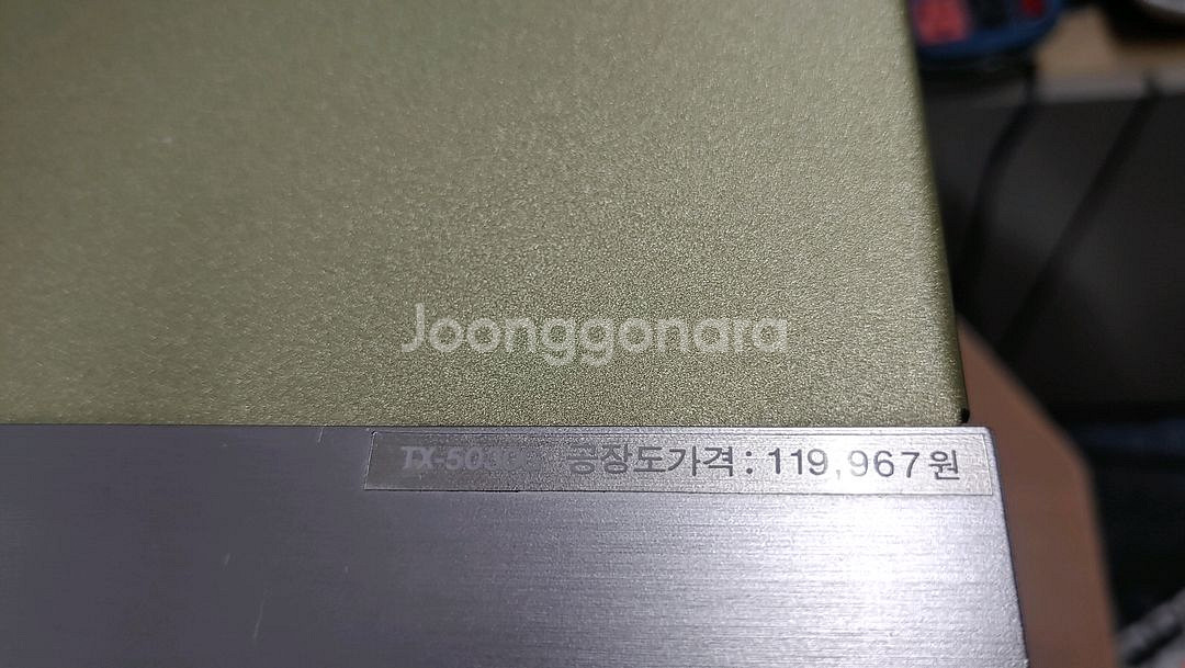 인켈 TX-5030G 튜너--2
