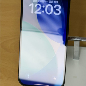 아이폰14프로 256gb 블랙 애케플